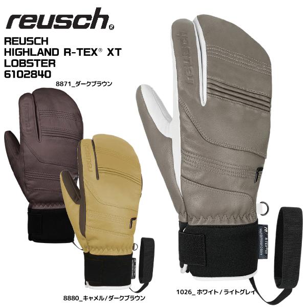 2023-24 REUSCH（ロイシュ）HIGHLAND R-TEX XT LOBSTER（ハイランド R-TEX XTロブスター）6102840【スキーグローブ】