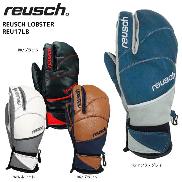 ロイシュ スキー グローブ ロブスターの人気商品・通販・価格