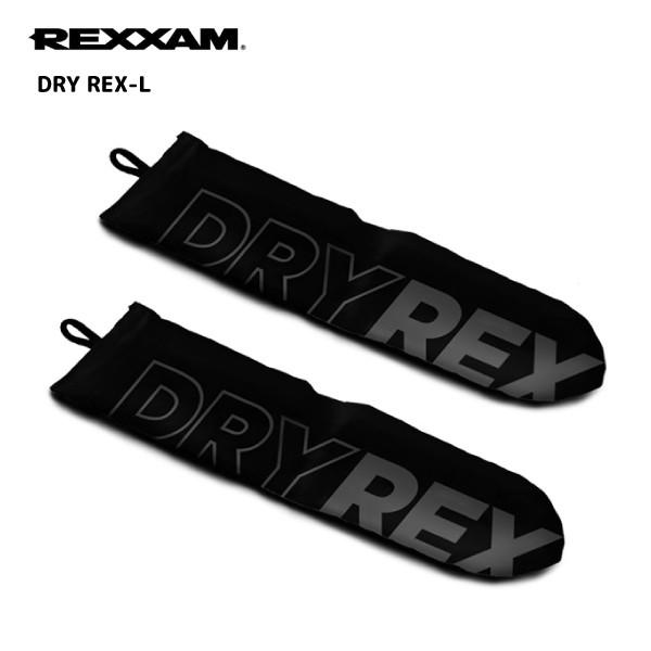 22-23 REXXAM（レクザム）【ブーツアクセサリー/限定品】 DRY REX-L（ドライレックス-Lサイズ）【スキーブーツ用乾燥剤】