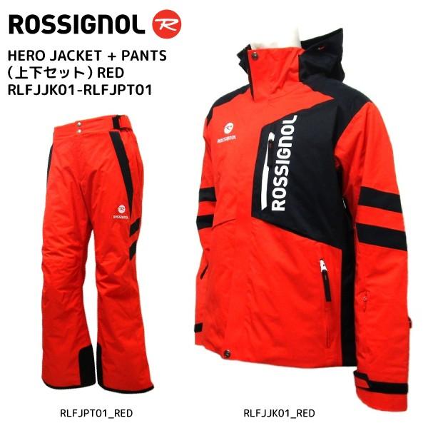 ROSSIGNOL ジャケットとパンツセット ROSSIGNOL ジャケットとパンツセット