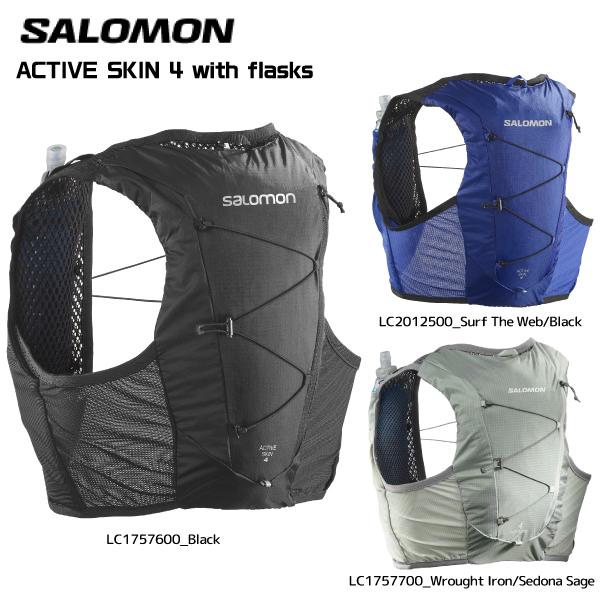 SALOMON SALOMON(サロモン)ACTIVE SKIN 4 with flasks SALOMON SALOMON(サロモン)ACTIVE SKIN 4 with flasks