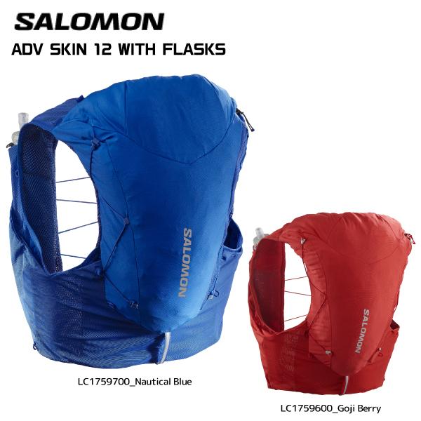 サロモン　ADVANCE SKIN 12 SET アドバンス スキン12 セット Review】SALOMON「ADV SKIN 12 SET（アドバンスドスキン 12