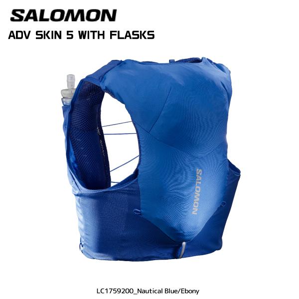 SALOMON（サロモン）【トレランバックパック/数量限定】 ADV SKIN 5 SET（アドバンススキン5セット）【ランニング/ハイキング】