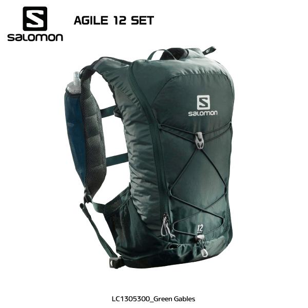 agile 12 set