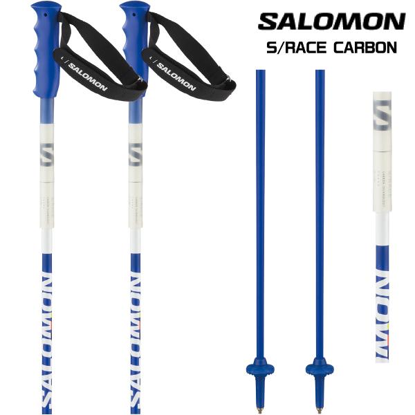 サロモン　salomon S/RACE ポール　ストック　カーボン製　110cm SALOMON（サロモン） 2023-24 S/RACE CARBON（S/レース カーボン