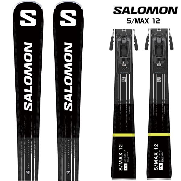22-23 SALOMON（サロモン）【スキー板/限定/在庫僅か】 S/MAX 12 + Z12 GW（エスマックス12 金具セット）【金具取付料無料】