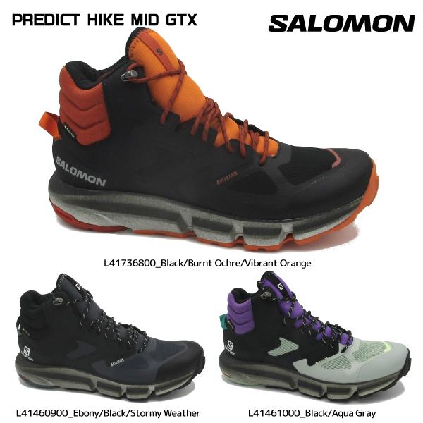 [サロモン] トレッキングシューズ PREDICT HIKE MID GORE- SALOMON（サロモン） PREDICT HIKE MID GORE-TEX（プレディクトハイク