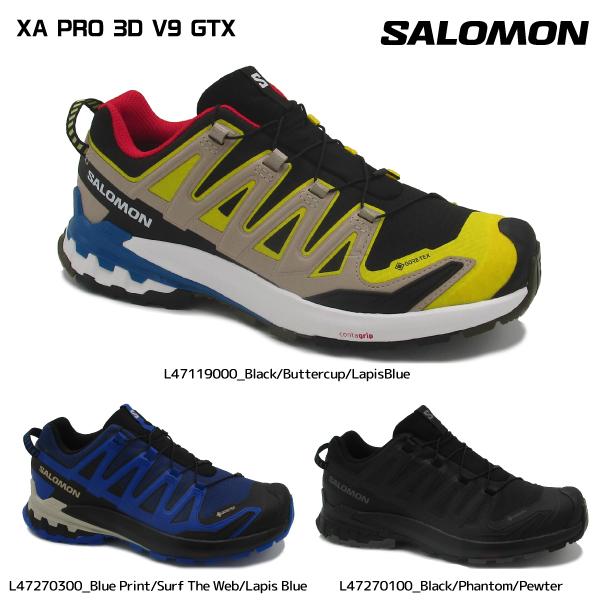 SALOMON（サロモン）XA PRO 3D V9 GORE-TEX（XAプロ 3D V9ゴアテックス