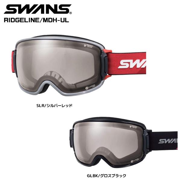 SWANS 20-21 SWANS(スワンズ)【スノーゴーグル/数量限定品 SWANS 20-21 SWANS(スワンズ)【スノーゴーグル/数量限定品