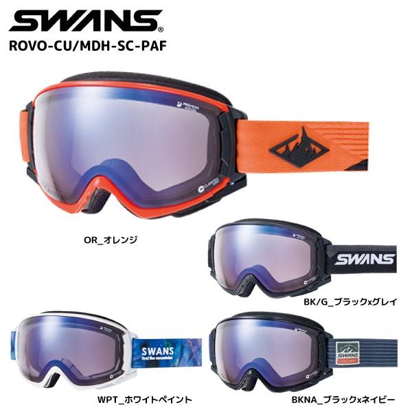 SWANSスワンズゴーグル/数量限定商品 ROVO CU/MDH SC