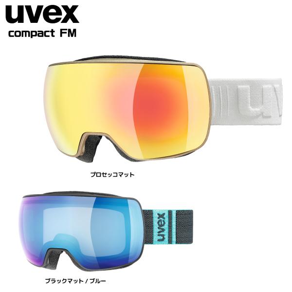 UVEX スノーゴーグル コンパクトFM5551300102 アジアンフィット UVEX スノーゴーグル コンパクトFM5551300102 アジアンフィット
