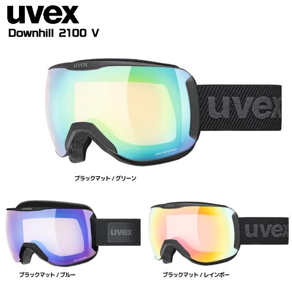 ゴーグル UVEX downhill 2100 V 調光 スキー スノーボード ゴーグル UVEX downhill 2100 V 調光 スキー スノーボード 楽天