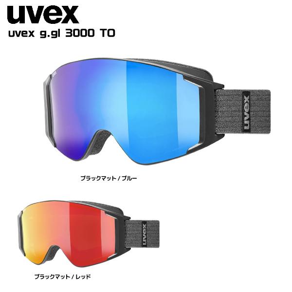 UVEX - ≪未使用品≫Uvex スキースノーボードゴーグル g.gl 3000 LGL uvex g.gl 3000 LGL black lasergold lite | Ski goggles | uvex