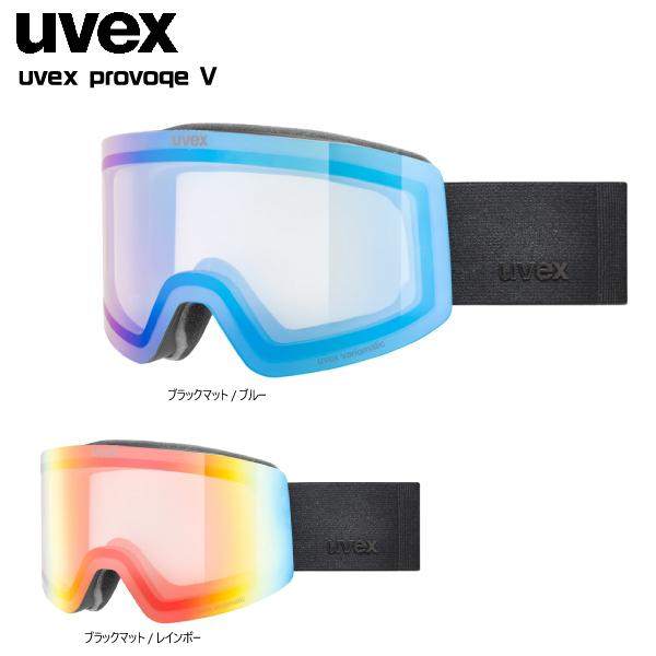 UVEX（ウベックス） 2025-26 Provoge V（プロヴォーグ V）調光レンズ