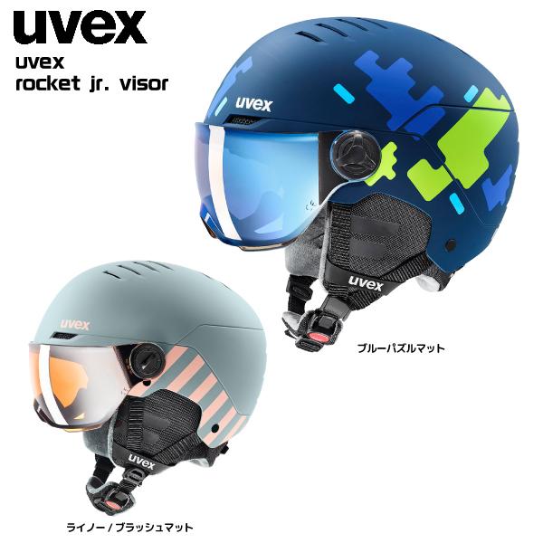 UVEX 2023-24 UVEX(ウベックス)ROCKET Jr. VISOR(ロケット UVEX 2023-24 UVEX(ウベックス)ROCKET Jr. VISOR(ロケット