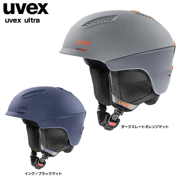 uvex スキーヘルメット新品未使用品 楽天市場】uvex ウベックス スキー スノーボード バイザー 付き