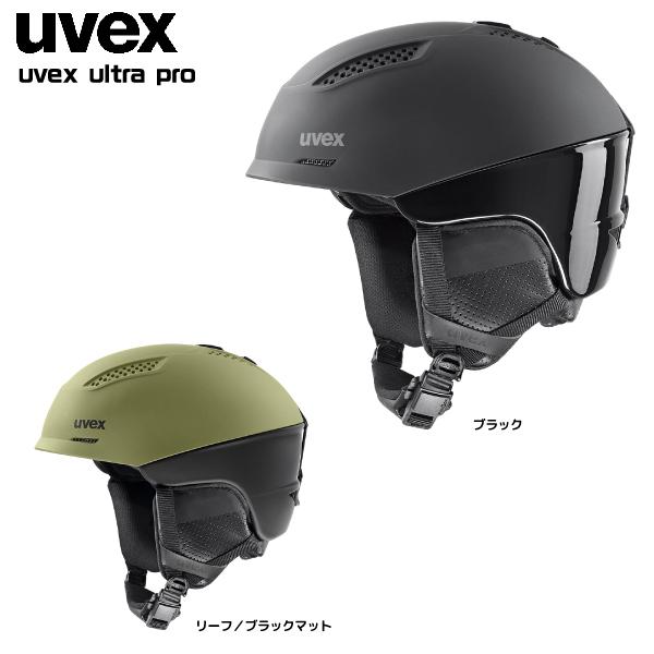 21-22 UVEX（ウベックス）【スキーヘルメット/在庫処分】 ULTRA PRO（ウルトラプロ）566249【スノーヘルメット】