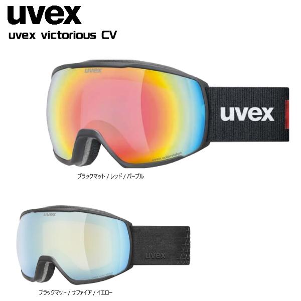 UVEX provoge v ブラックマット/レインボー｜2025-26 UVEX（ウベックス