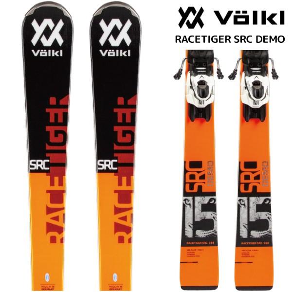 19 Volkl フォルクル スキー板 金具付き 在庫処分 Racetiger Src Demo レースタイガー Srcデモ 金具取付料無料 Volkl リンクファスト ヤフー店 通販 Yahoo ショッピング