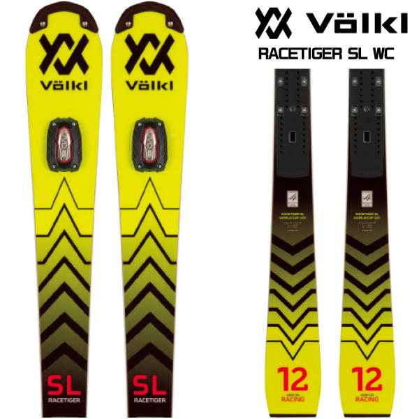 22-23 VOLKL（フォルクル）【スキー板/限定/金具セット】 RACETIGER SL