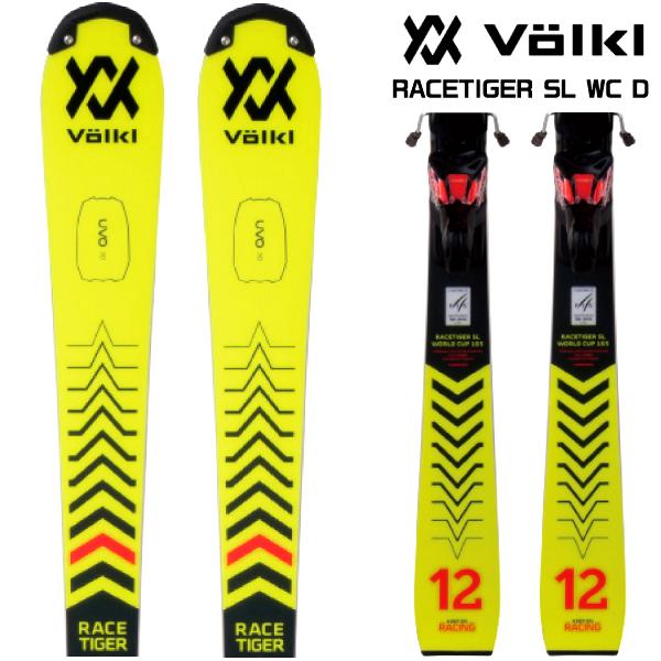 21-22 VOLKL（フォルクル）RACETIGER SL WC D（レースタイガー SL WC D  金具セット）【専用金具セット/金具取付無料】【スキー板】