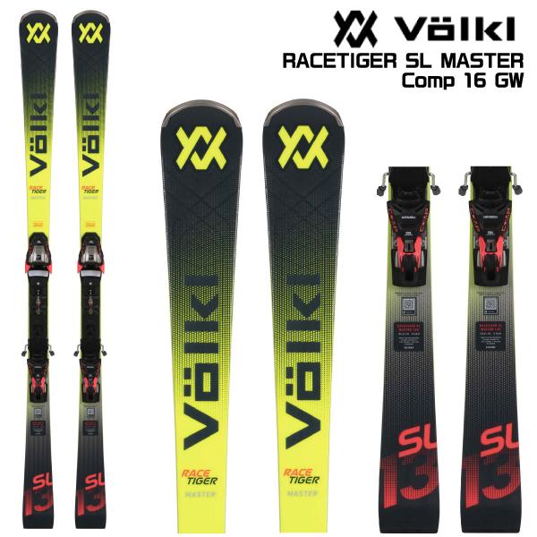 VOLKL（フォルクル） 2025-26 RACETIGER SL MASTER + COMP16GW MASTER
