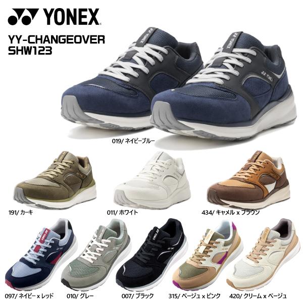 YONEX（ヨネックス）YY-CHANGEOVER（ワイワイチェンジオーバー）/ SHW123【カジュアル/ウォーキングシューズ】【2026/数量限定】