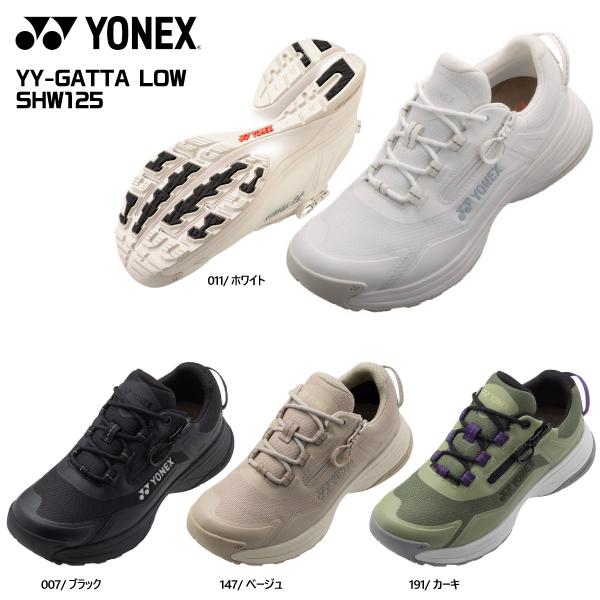 YONEX（ヨネックス）YY-GATTA LOW（ワイワイガッタロウ）/ SHW125【カジュアル/ウォーキングシューズ】【2026/数量限定】