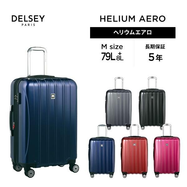2極タイプ 新品未開封 DELSEY Paris, スーツケース 黒 - トラベルバッグ