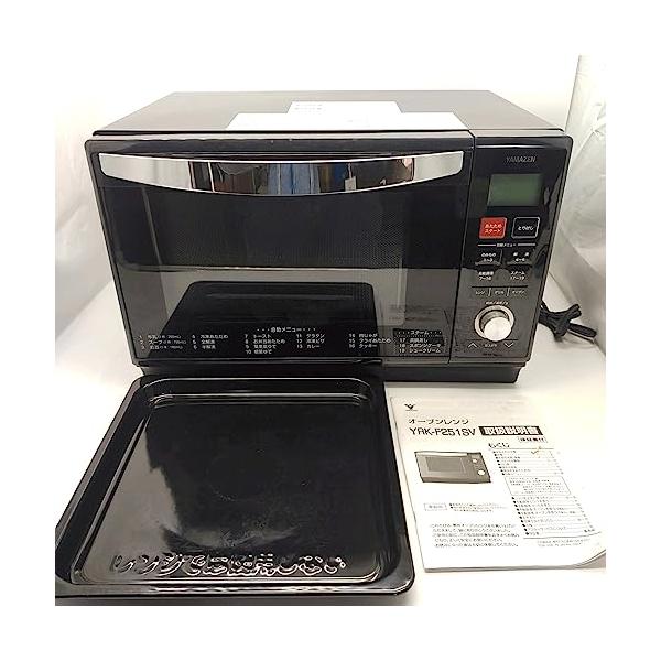 簡易スチームオーブンレンジ YRKF251SVB 8枚目