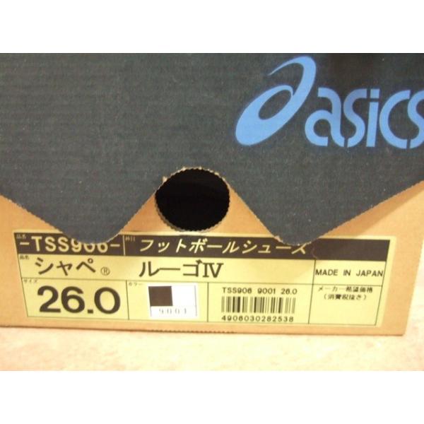 セットアップのルーゴiv スパイク Asics アシックス シャペ サッカー フットサル Tss906 Np7f559f4r リンクマン Asics アシックス シャペ
