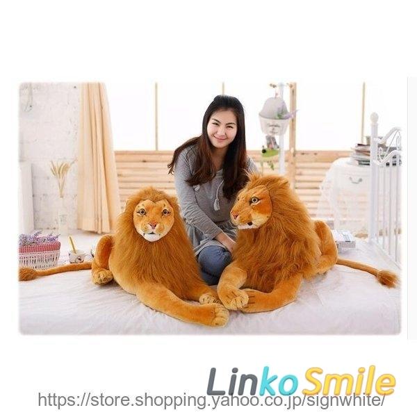 ぬいぐるみ 特大 ライオン タイガー 大きい 動物 可愛い ライオンぬいぐるみ ライオン 90cm縫い包み ライオン抱き枕 お祝い Ls1110 Linko Smile 通販 Yahoo ショッピング