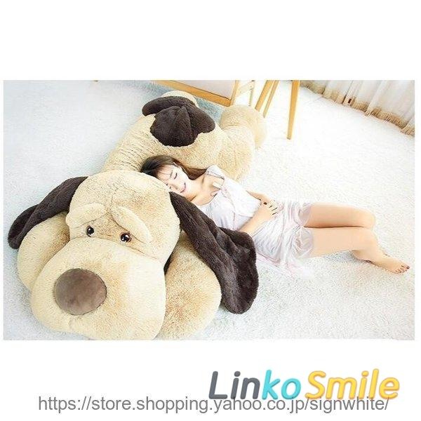 いぬ ぬいぐるみ 特大 犬 4サイズ 動物ぬいぐるみ 大きい イヌ クッション ビッグサイズ80cm 100cm 130cm 180cm Ls1110 Linko Smile 通販 Yahoo ショッピング