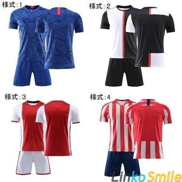 サッカー 個人名プリント サッカーユニフォーム マーキング マーキング背番号 名前 プレゼントに名入れサッカーユニフォーム Ls Linko Smile 通販 Yahoo ショッピング