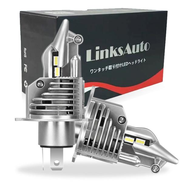LED H4 LA-FI LEDヘッドライト Hi/Lo 車用 バルブ HONDA ホンダ バモス H11.6〜H19.1 HM1・2 車検対応 ノイズ対策 2