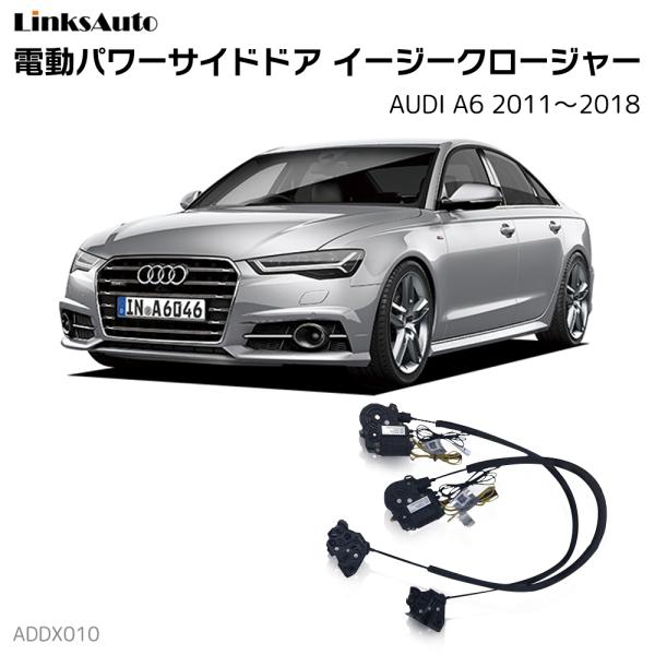 linksauto_la-addx010-audi-a6