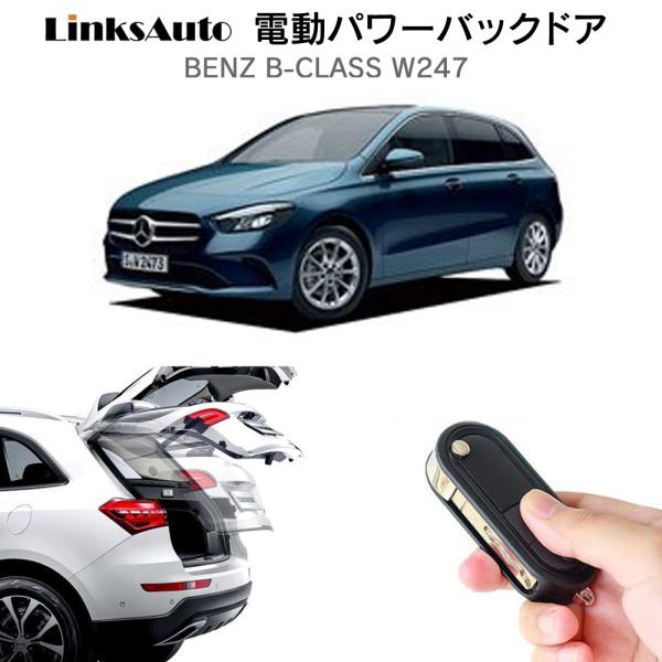 linksauto_la-atg-benz-b19