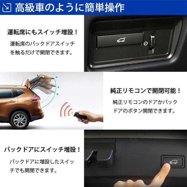 Honda ダンパー 外装パーツ Linksauto スライドドア パワーゲート 電動パワーバックドアキット Crv ダンパー パワーゲート パワーリアゲート Honda オートテールゲート トランク La Atg Ho Crv Linksauto