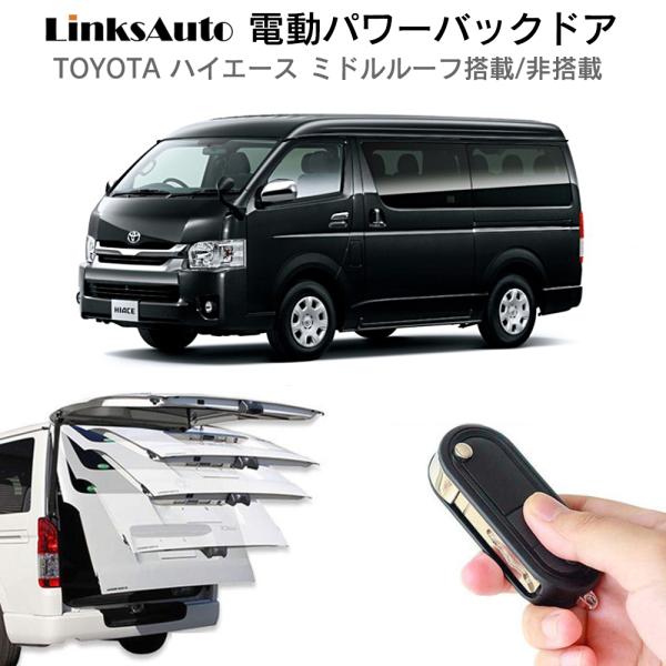 linksauto_la-atg-tmc-hiace-mech-n