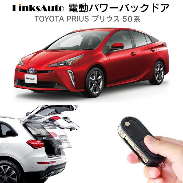 linksauto_la-atg-tmc-prius2019