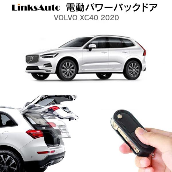 linksauto_la-atg-vol-xc4020