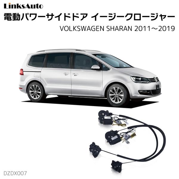 linksauto_la-dzdx007-volk-