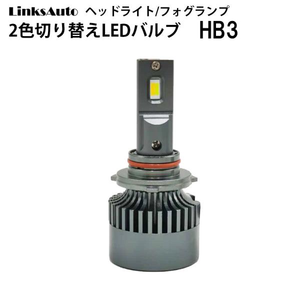 linksauto_la-l3-hb3-moto-04