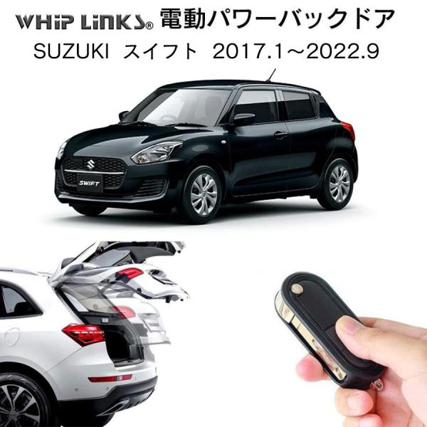 linksauto_pbd-swift1722