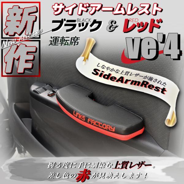 linksfactoryjp_10000103