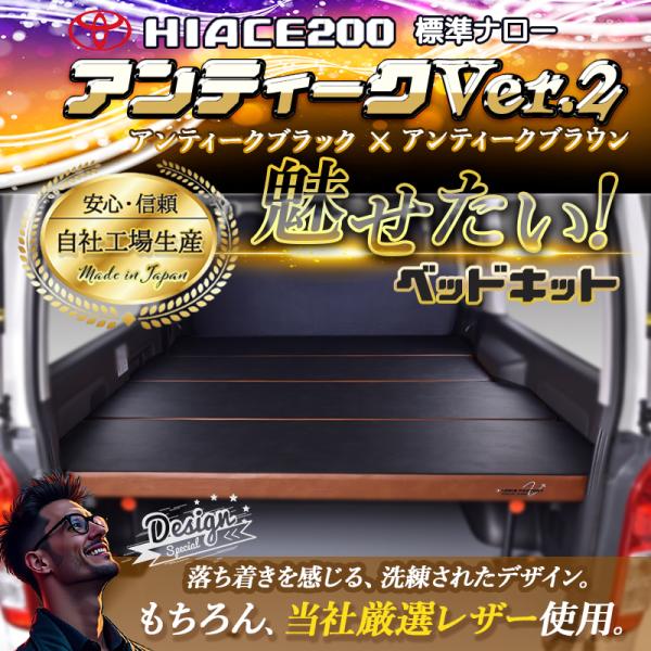 linksfactoryjp_antiquever2_3_d_20250802133338