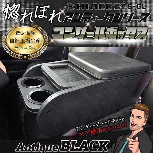 linksfactoryjp_consoleantique_1_d_20250829135935