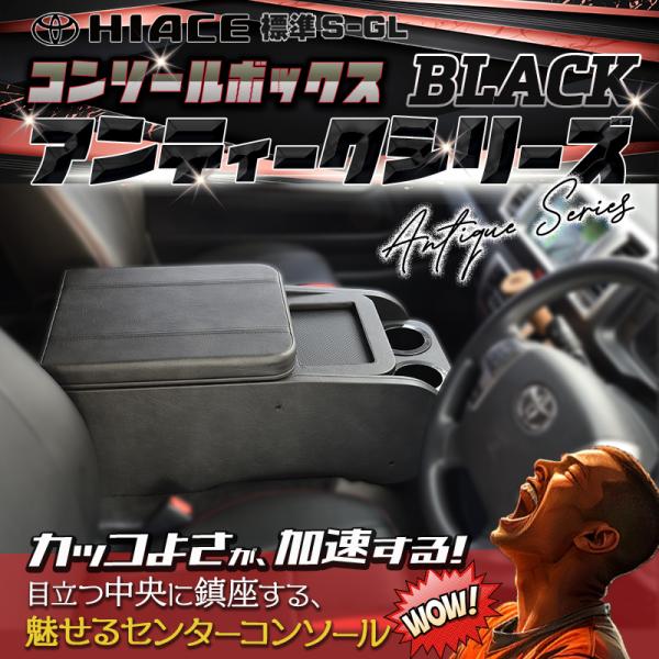 linksfactoryjp_consoleantique_2_d_20250829135952