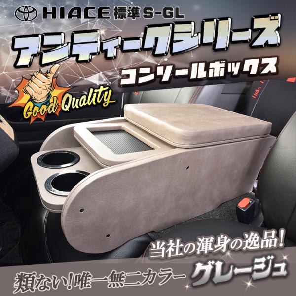 linksfactoryjp_consoleantique_5_d_20250829140029