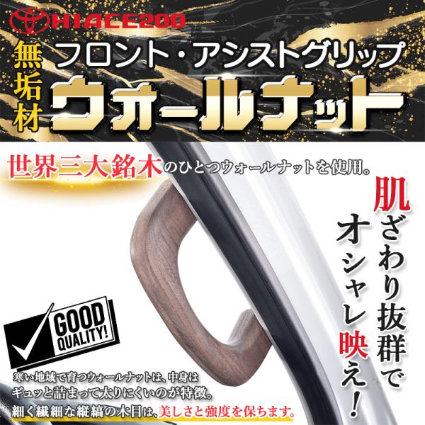 linksfactoryjp_has_2_d_20241106154507